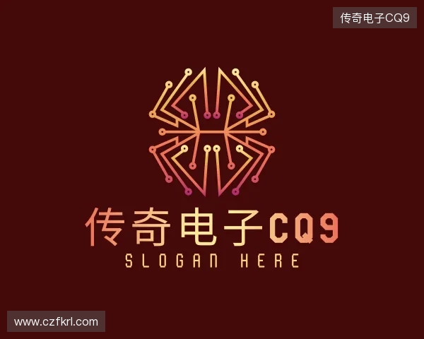 了解CQ9传奇